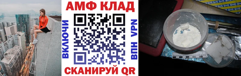 Амфетамин 97%  Кизляр 