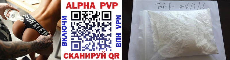 купить наркоту  Кизляр  APVP Соль 