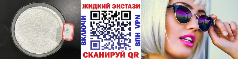 даркнет сайт Кизляр БУТИРАТ Butirat