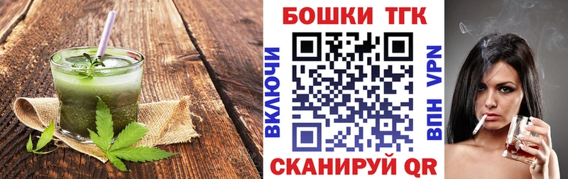 Canna-Cookies конопля  Кизляр 