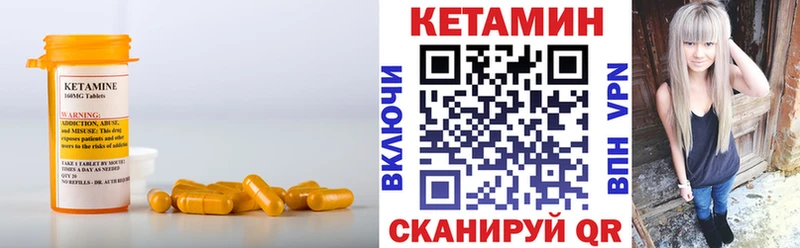 КЕТАМИН VHQ  Кизляр 