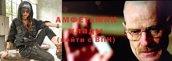 мяу мяу кристалл Армянск