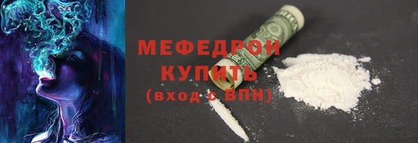 трава Аркадак