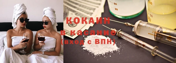 spice Арсеньев