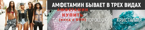 spice Арсеньев