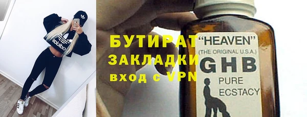 spice Арсеньев