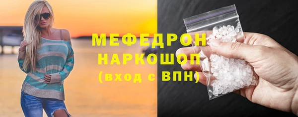 меф Балабаново