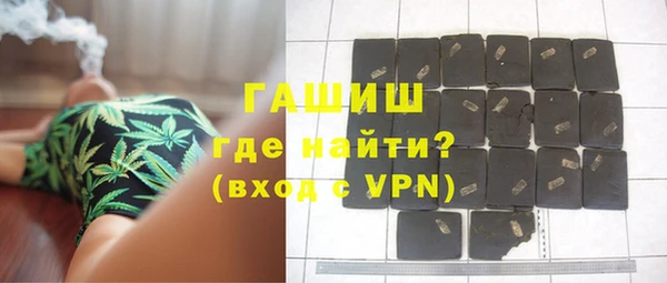 трава Баксан