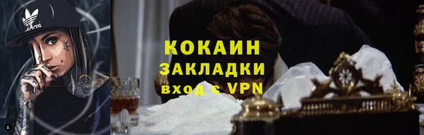 мяу мяу кристалл Армянск