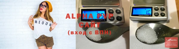 меф Балабаново