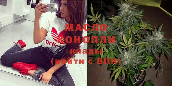 мяу мяу кристалл Армянск