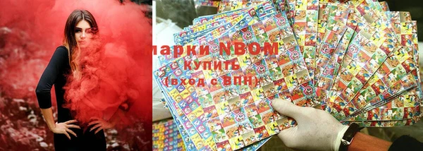 кокаин перу Балахна