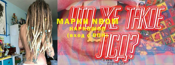 меф Балабаново