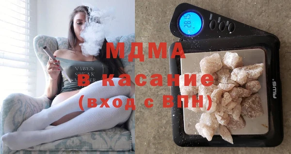 трава Аркадак