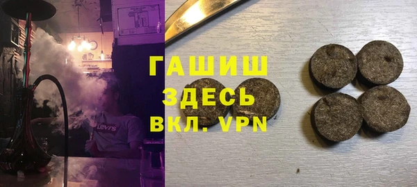 мяу мяу кристалл Армянск