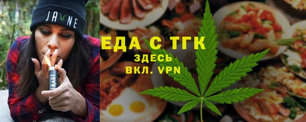 трава Аркадак