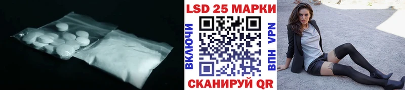 ЛСД экстази кислота  Кизляр 