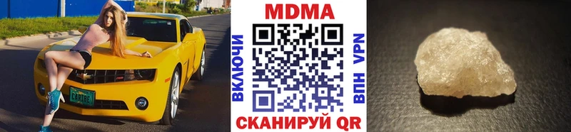 где можно купить наркотик  Кизляр  MDMA кристаллы 