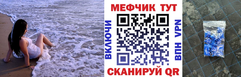 наркота Кизляр Мефедрон mephedrone