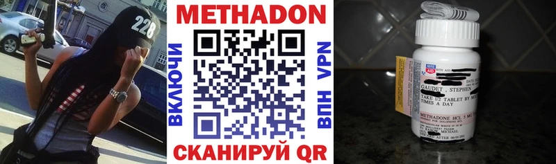 Метадон белоснежный  где продают   Кизляр 