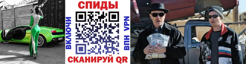 Метамфетамин Methamphetamine  blacksprut ссылка  Кизляр 