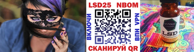 Наркотические марки 1500мкг Кизляр