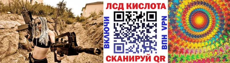 omg ссылки  Кизляр  Марки 25I-NBOMe 1500мкг  наркотики 